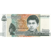 (446) ** PNew (PN65A) Cambodia - 200 Riels Year 2022